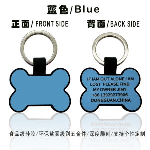 bone silicone pet id tag 