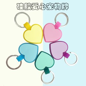 SilGlow‑in‑the‑Dark Heart Pet ID Tag